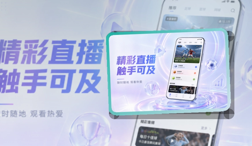 开云APP赛事服务页面
