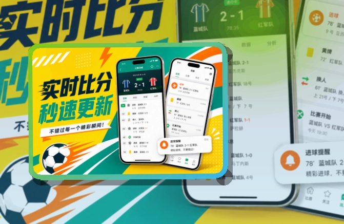 开云APP展示图