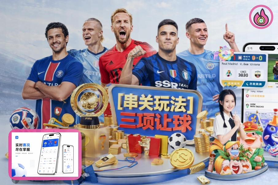关于设备授权的开云安全说明